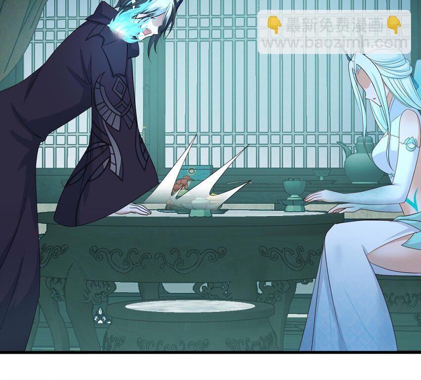 我在地府開後宮 - 148 第145話 留在我這裡(1/3) - 1