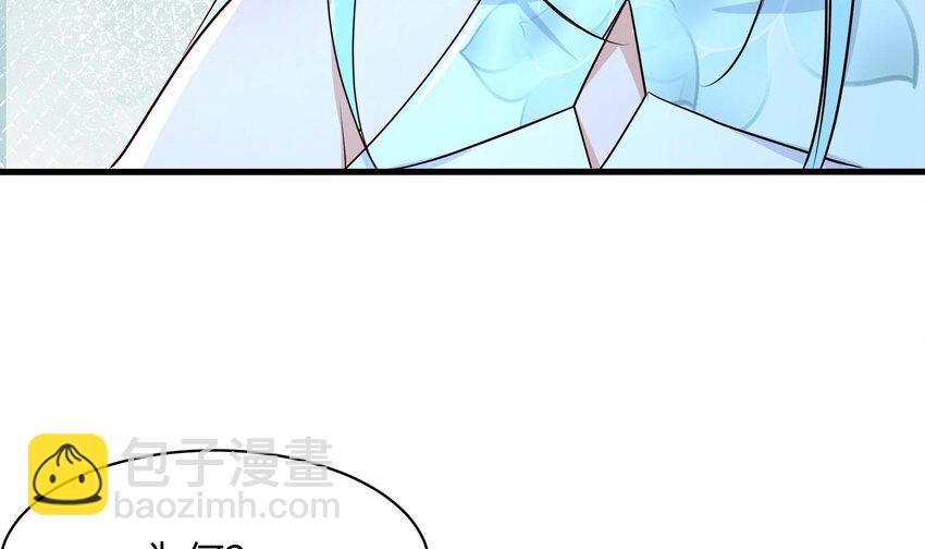 我在地府開後宮 - 148 第145話 留在我這裡(1/3) - 1