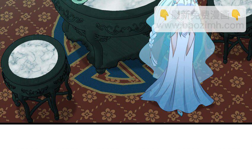 我在地府開後宮 - 148 第145話 留在我這裡(1/3) - 4