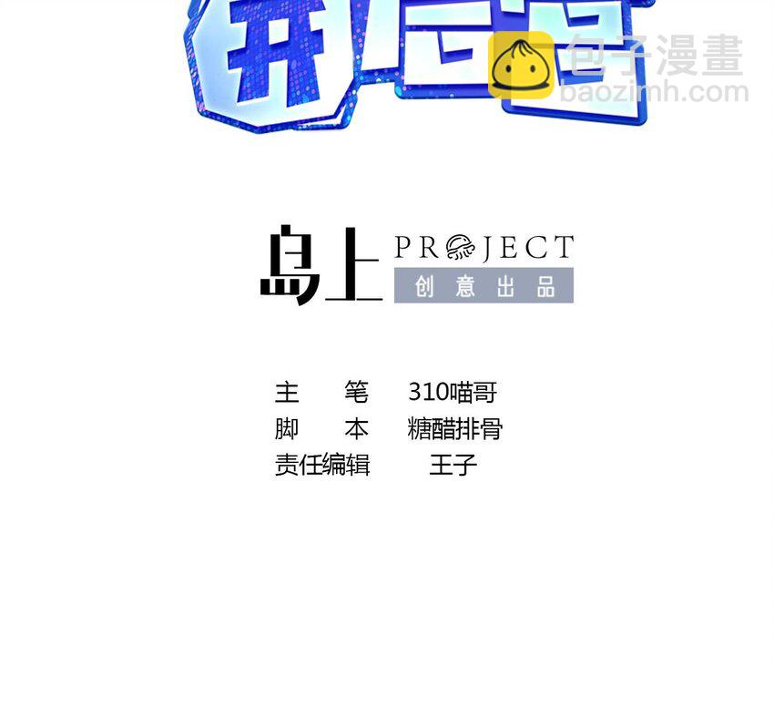 我在地府開後宮 - 148 第145話 留在我這裡(1/3) - 3