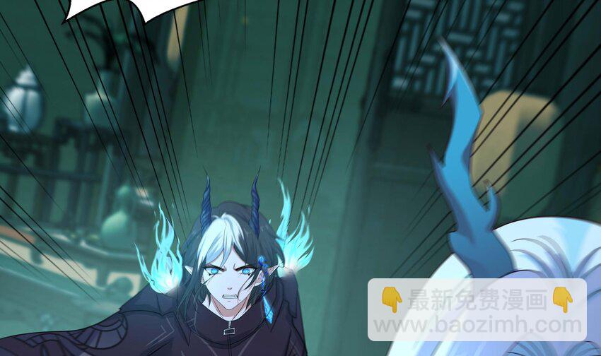 我在地府開後宮 - 148 第145話 留在我這裡(1/3) - 6