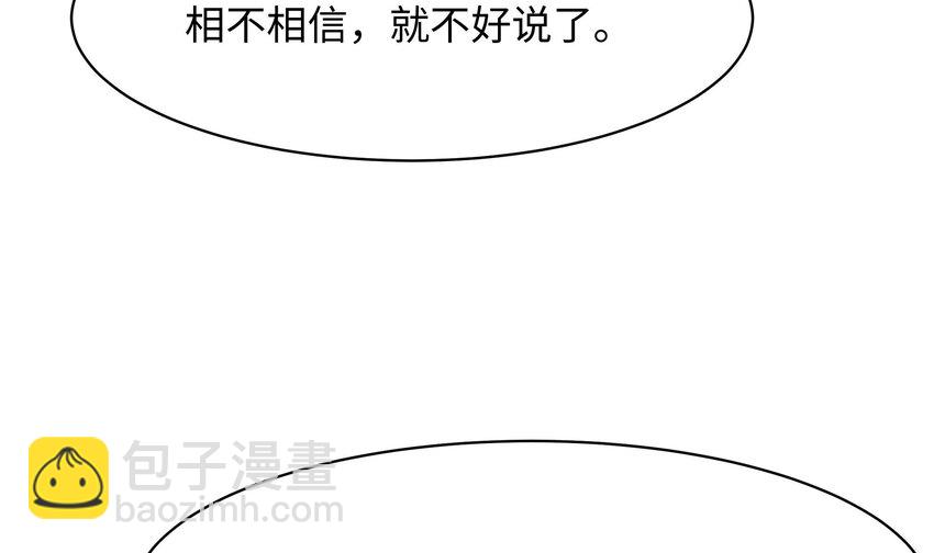 我在地府開後宮 - 148 第145話 留在我這裡(1/3) - 1