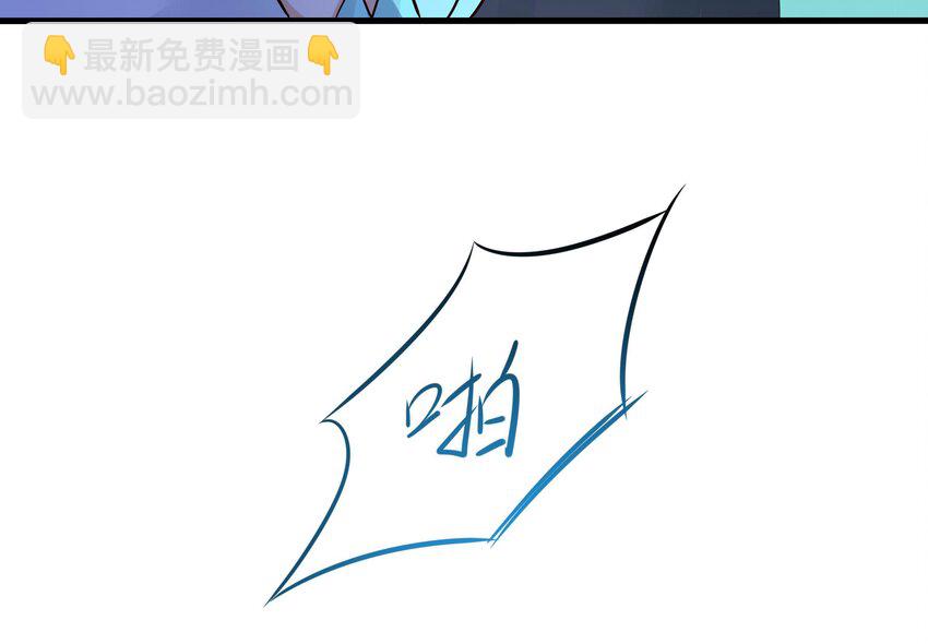 我在地府開後宮 - 148 第145話 留在我這裡(1/3) - 4