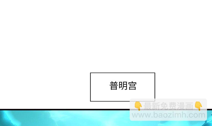 我在地府開後宮 - 148 第145話 留在我這裡(1/3) - 4