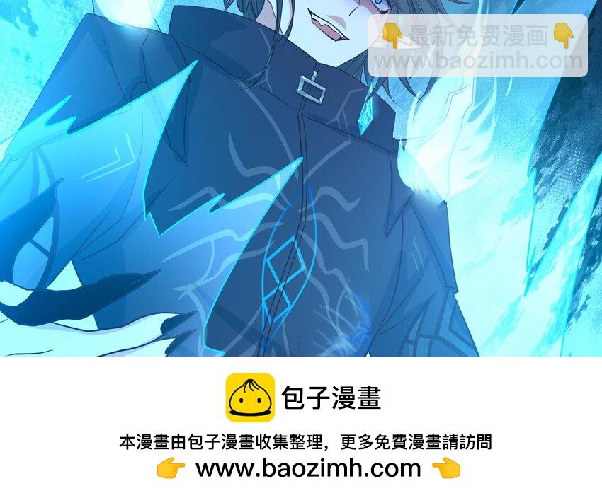 我在地府開後宮 - 148 第145話 留在我這裡(1/3) - 2