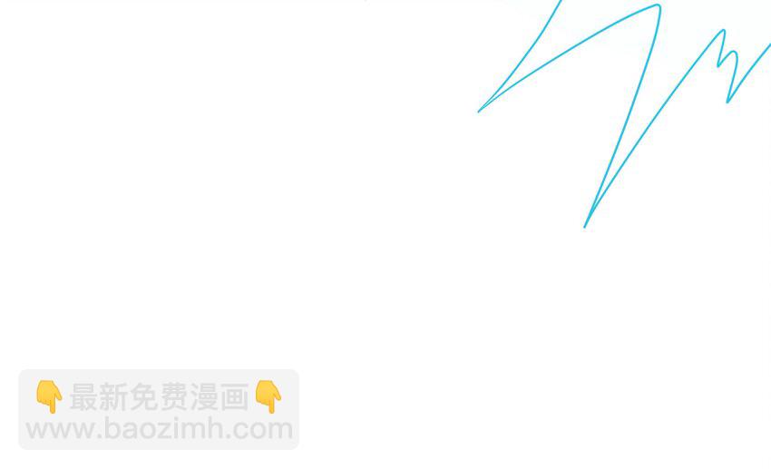 我在地府開後宮 - 148 第145話 留在我這裡(2/3) - 6