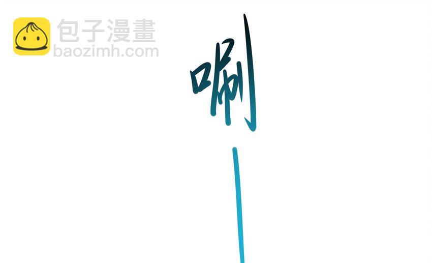 我在地府開後宮 - 148 第145話 留在我這裡(2/3) - 7