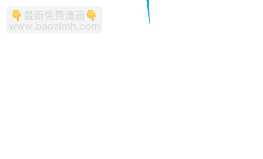 我在地府開後宮 - 148 第145話 留在我這裡(2/3) - 8