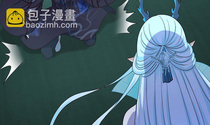 我在地府開後宮 - 148 第145話 留在我這裡(2/3) - 3