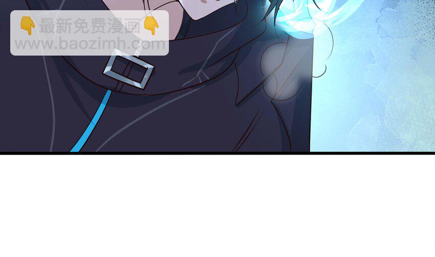 我在地府開後宮 - 148 第145話 留在我這裡(2/3) - 7