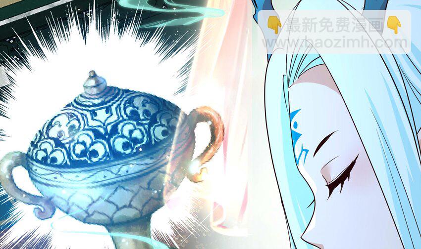 我在地府開後宮 - 148 第145話 留在我這裡(2/3) - 1