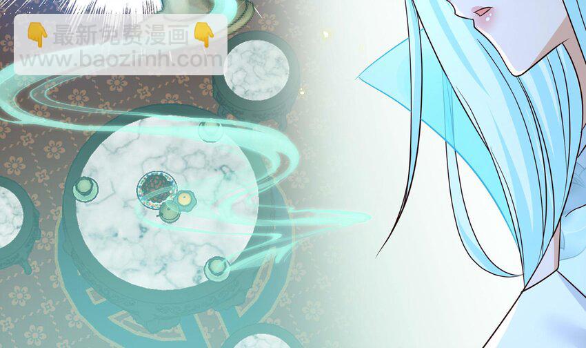 我在地府開後宮 - 148 第145話 留在我這裡(2/3) - 2