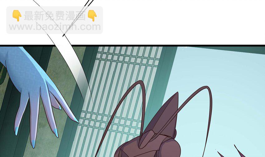 我在地府開後宮 - 148 第145話 留在我這裡(2/3) - 4