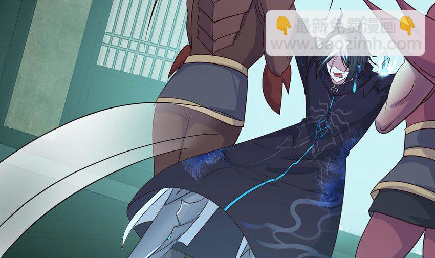 我在地府開後宮 - 148 第145話 留在我這裡(2/3) - 5