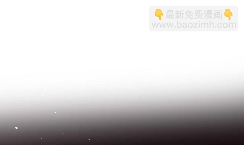 我在地府開後宮 - 148 第145話 留在我這裡(2/3) - 3