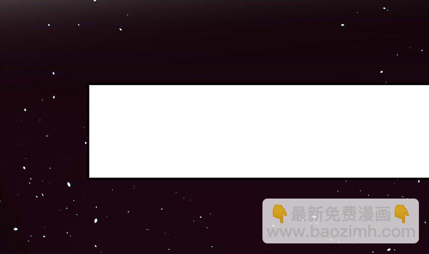 我在地府開後宮 - 148 第145話 留在我這裡(2/3) - 4