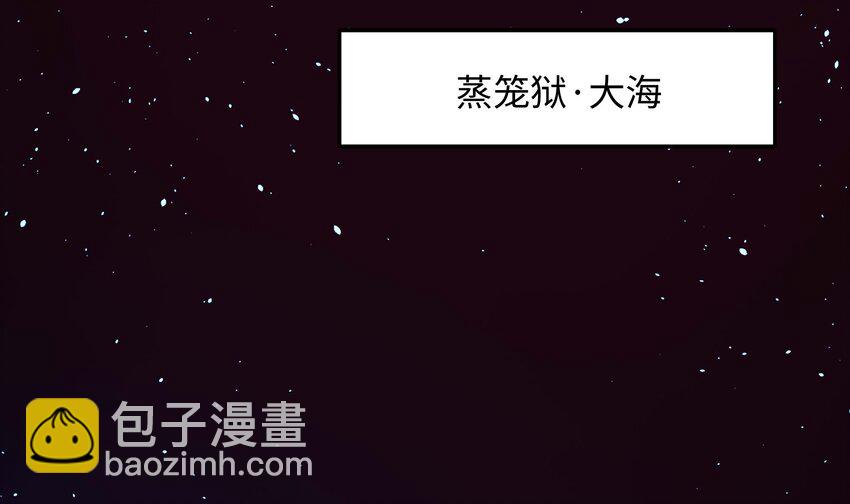 我在地府开后宫 - 148 第145话 留在我这里(2/3) - 5