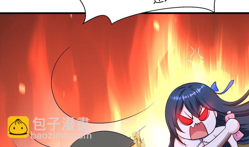 我在地府開後宮 - 148 第145話 留在我這裡(2/3) - 5