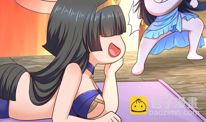 我在地府開後宮 - 148 第145話 留在我這裡(2/3) - 6