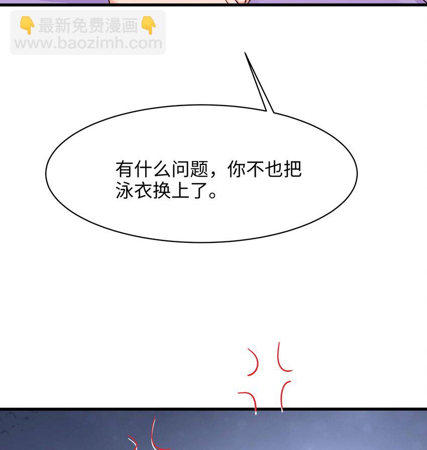 我在地府開後宮 - 148 第145話 留在我這裡(2/3) - 7