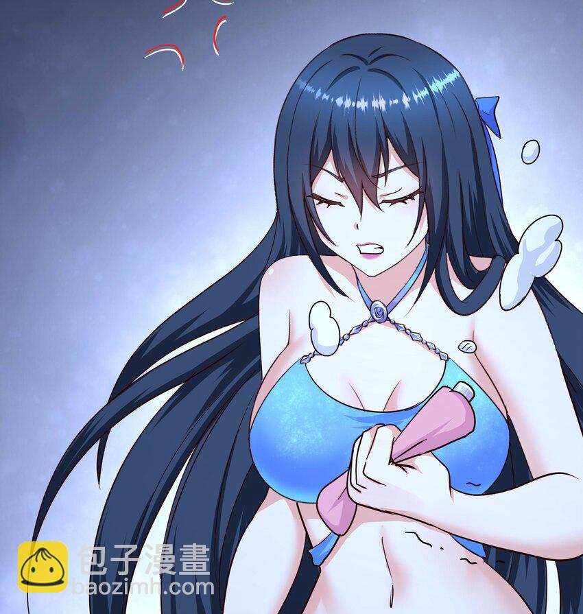 我在地府開後宮 - 148 第145話 留在我這裡(2/3) - 8