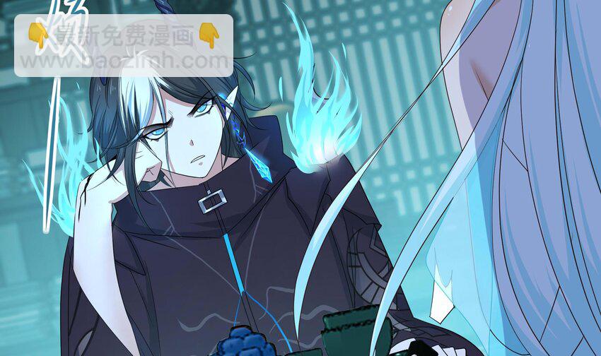 我在地府開後宮 - 148 第145話 留在我這裡(1/3) - 1