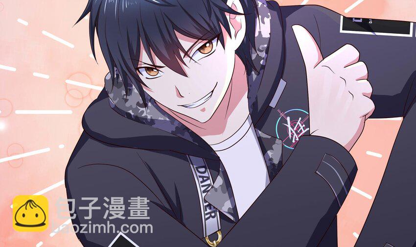 我在地府開後宮 - 148 第145話 留在我這裡(2/3) - 7