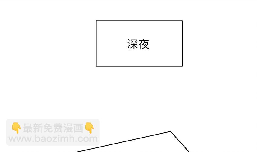 我在地府開後宮 - 148 第145話 留在我這裡(2/3) - 1