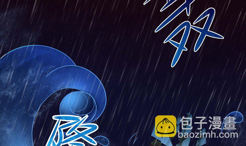 我在地府開後宮 - 148 第145話 留在我這裡(2/3) - 3