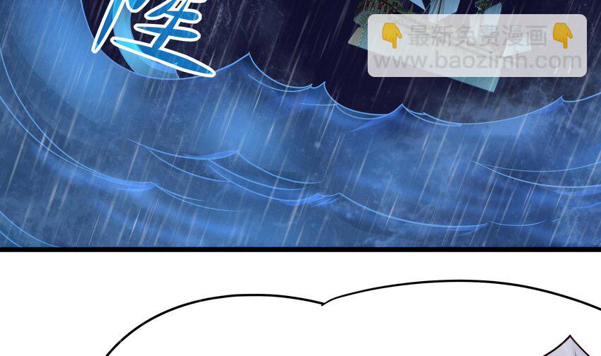 我在地府開後宮 - 148 第145話 留在我這裡(2/3) - 4