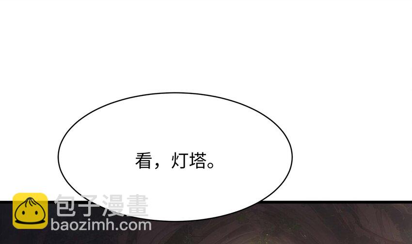 我在地府開後宮 - 150 第147話 逆轉島(1/2) - 6