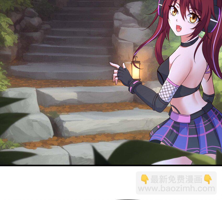 我在地府開後宮 - 150 第147話 逆轉島(1/2) - 8