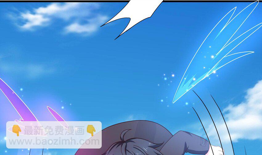 我在地府開後宮 - 150 第147話 逆轉島(1/2) - 2