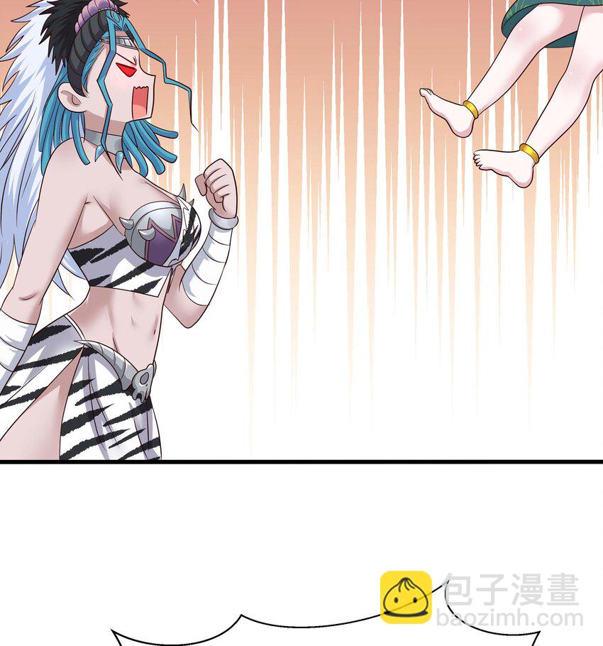 我在地府開後宮 - 150 第147話 逆轉島(1/2) - 6