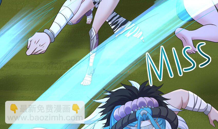 我在地府開後宮 - 150 第147話 逆轉島(2/2) - 5