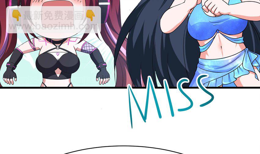 我在地府開後宮 - 150 第147話 逆轉島(2/2) - 3