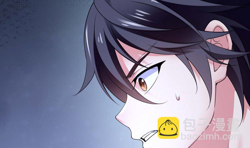 我在地府開後宮 - 150 第147話 逆轉島(2/2) - 5