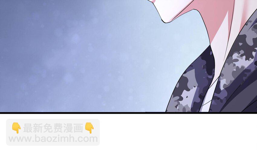 我在地府開後宮 - 150 第147話 逆轉島(2/2) - 6