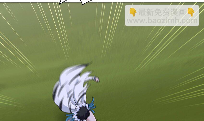 我在地府開後宮 - 150 第147話 逆轉島(2/2) - 2