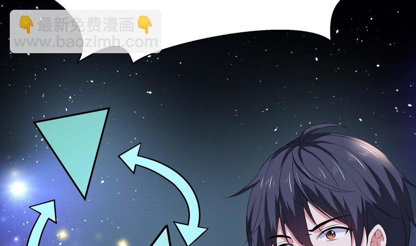 我在地府開後宮 - 150 第147話 逆轉島(2/2) - 4