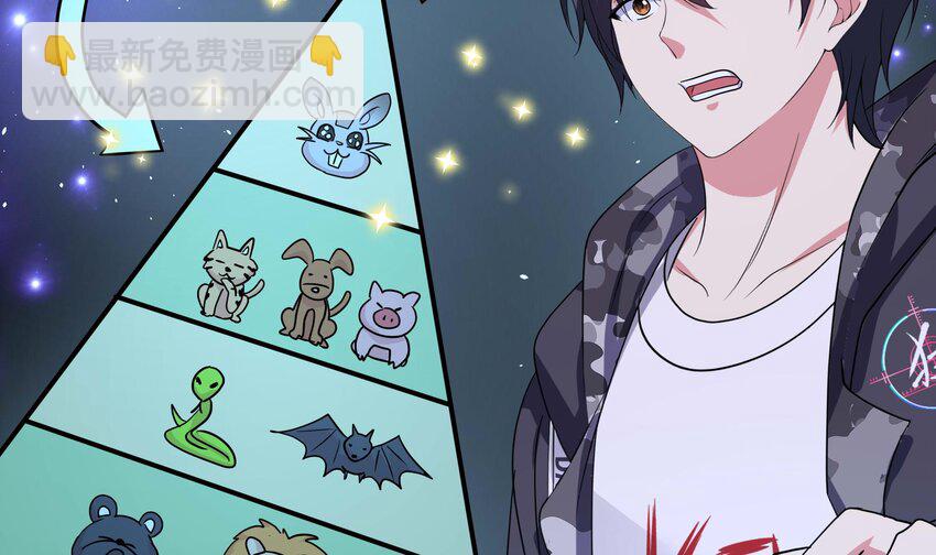 我在地府開後宮 - 150 第147話 逆轉島(2/2) - 5