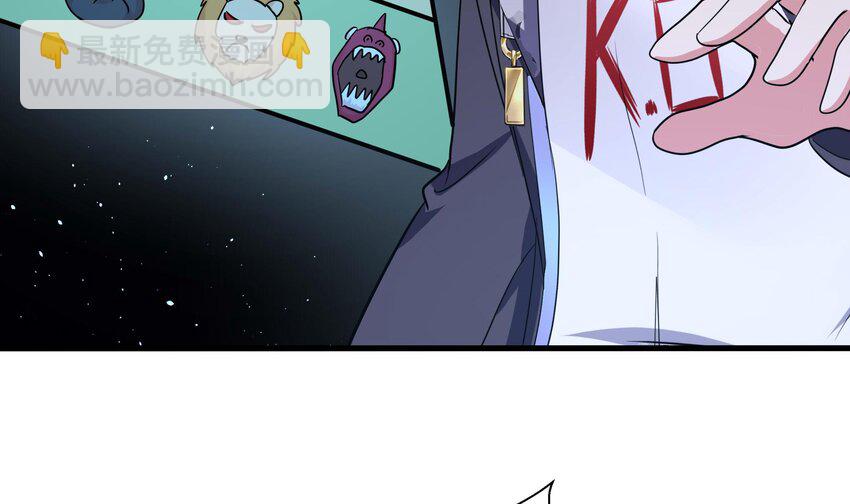 我在地府開後宮 - 150 第147話 逆轉島(2/2) - 6