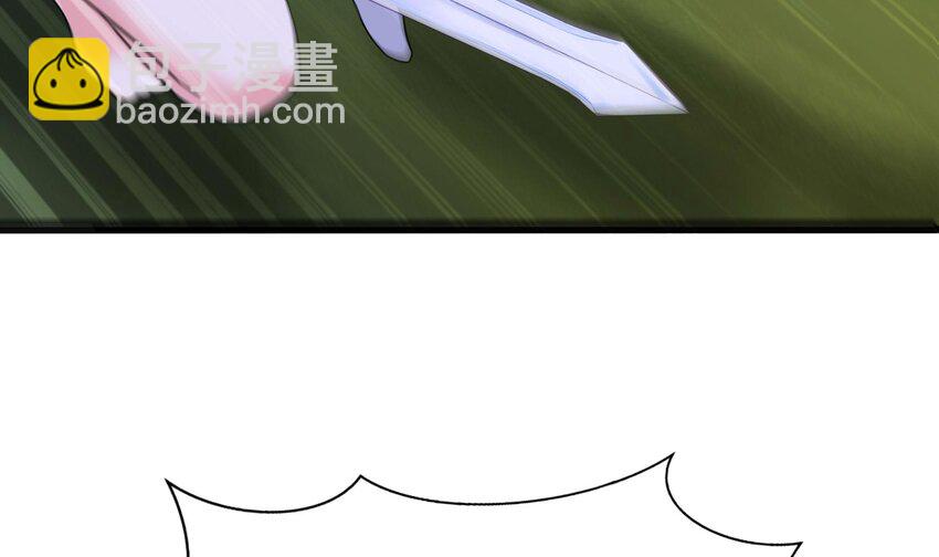 我在地府開後宮 - 150 第147話 逆轉島(2/2) - 4