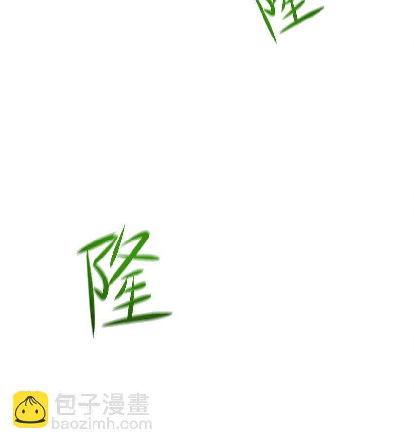 我在地府開後宮 - 150 第147話 逆轉島(2/2) - 5