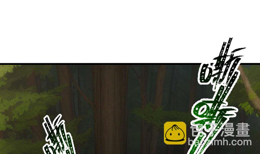 我在地府開後宮 - 150 第147話 逆轉島(2/2) - 1