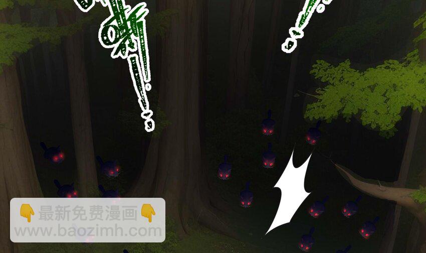 我在地府開後宮 - 150 第147話 逆轉島(2/2) - 2