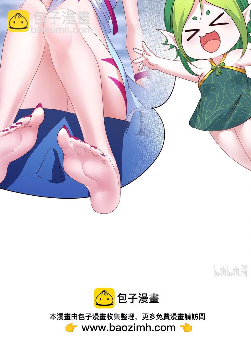 我在地府開後宮 - 150 第147話 逆轉島(2/2) - 5