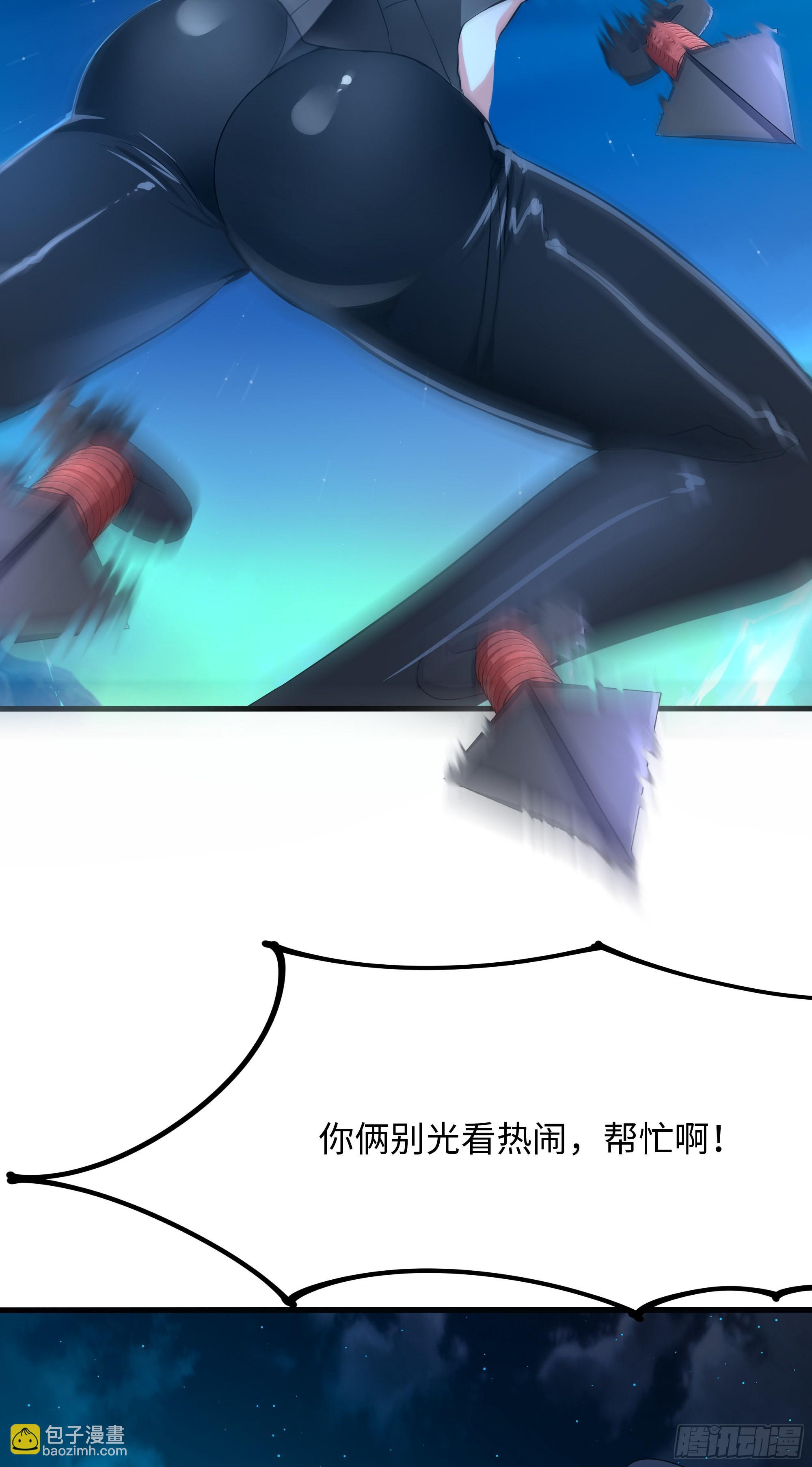 我在地府開後宮 - 第15話 你的劍柄碰到我了(1/2) - 7