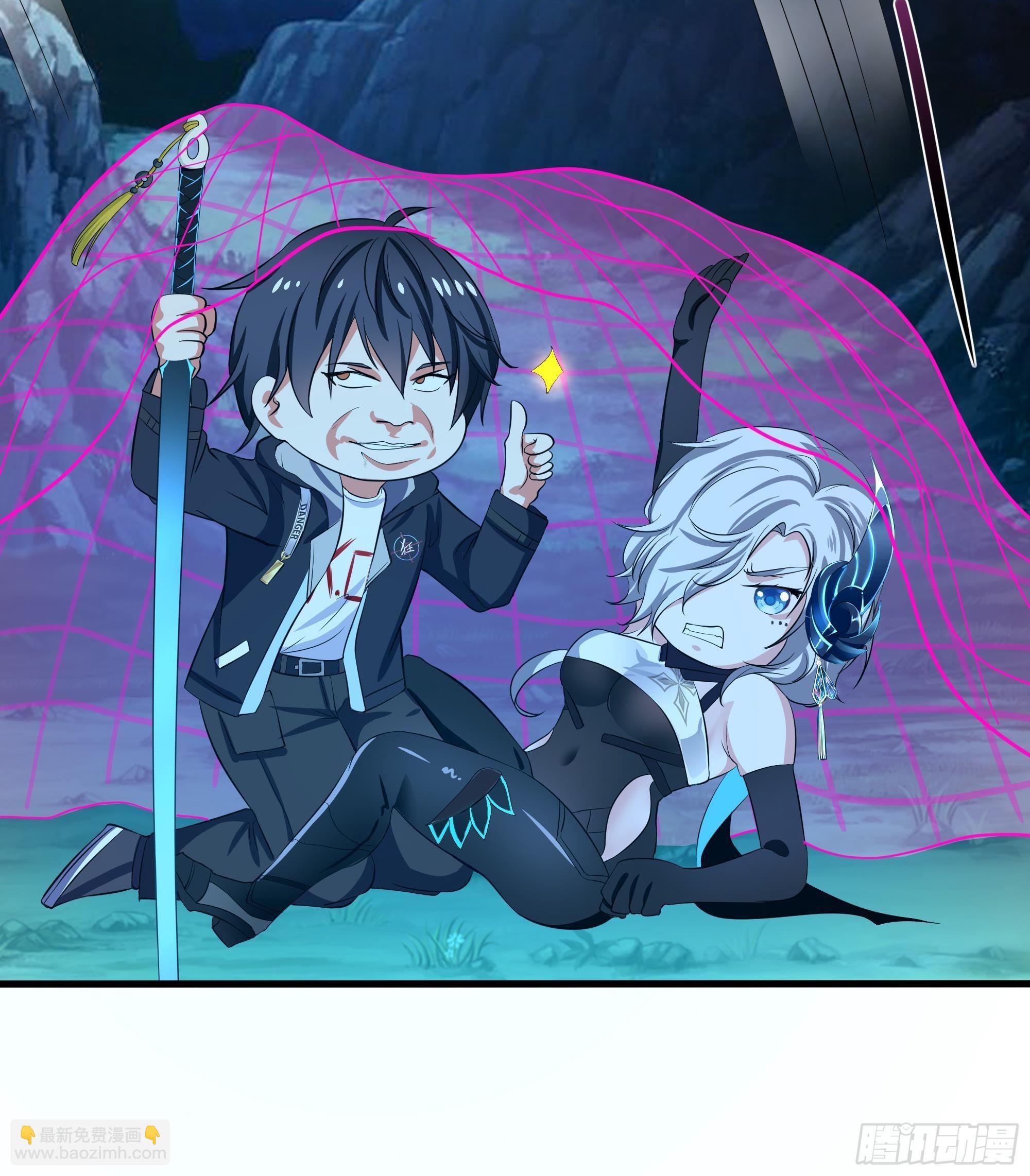 我在地府開後宮 - 第15話 你的劍柄碰到我了(2/2) - 5