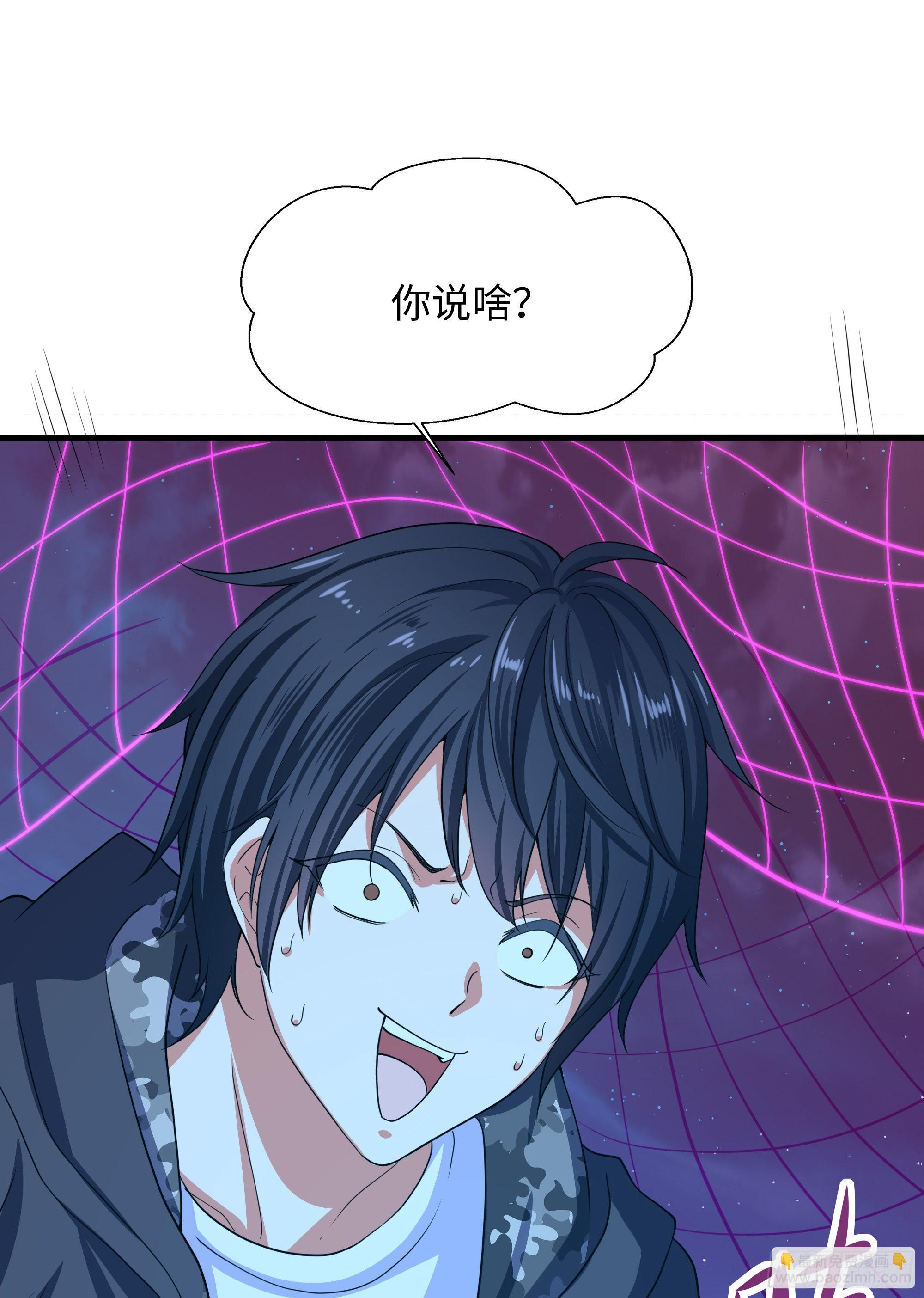 我在地府開後宮 - 第15話 你的劍柄碰到我了(2/2) - 2